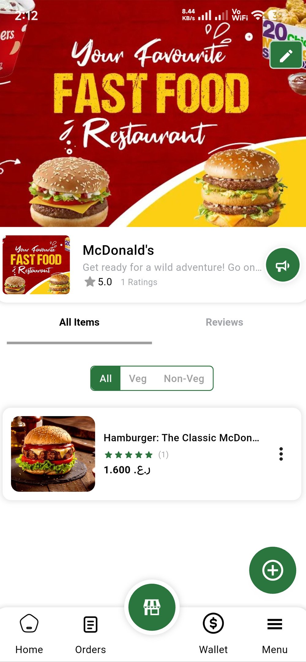 Tarish Vendor app screenshot